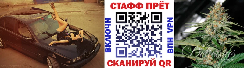 Купить закладку Камешково Канабис  Меф 