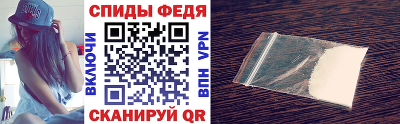 купить наркотики сайты  Камешково  АМФ 97% 