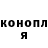 Кодеиновый сироп Lean Purple Drank Nina Signaevski