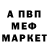 МЕТАДОН VHQ Curious Minds