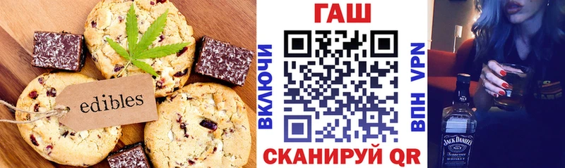 Печенье с ТГК марихуана Камешково