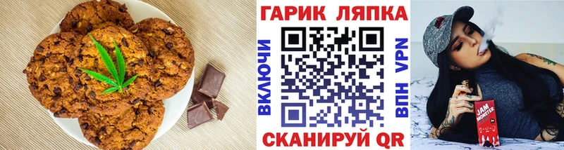 Canna-Cookies конопля  дарнет шоп  Камешково 