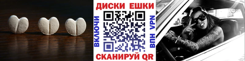kraken ONION  Камешково  Экстази 250 мг  закладки 
