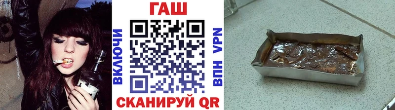 как найти наркотики kraken ссылки ГАШ гашик Камешково