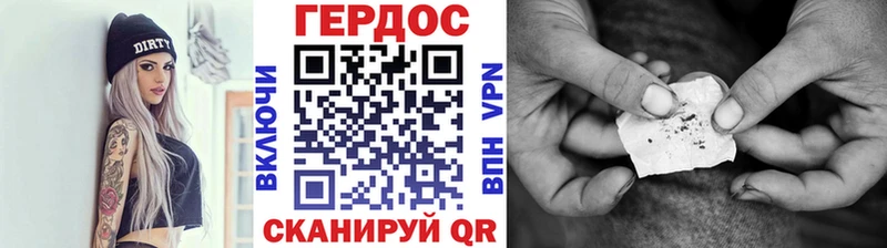 kraken маркетплейс  наркотики  Камешково  Героин афганец 