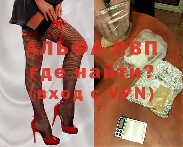 не бодяженный Алексин