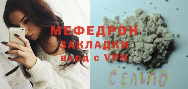 ешки Протвино