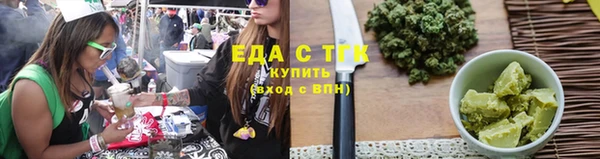 мяу мяу кристалл Алзамай