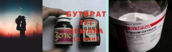 каннабис Пролетарск