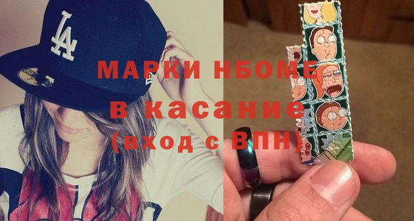 мяу мяу кристалл Алзамай