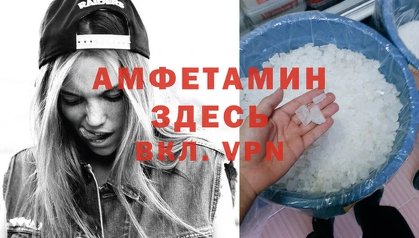 мяу мяу кристалл Алзамай