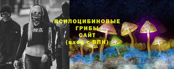 мяу мяу кристалл Алзамай