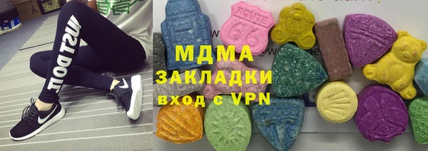мяу мяу кристалл Алзамай