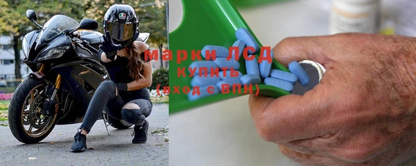 кокаин Приозерск