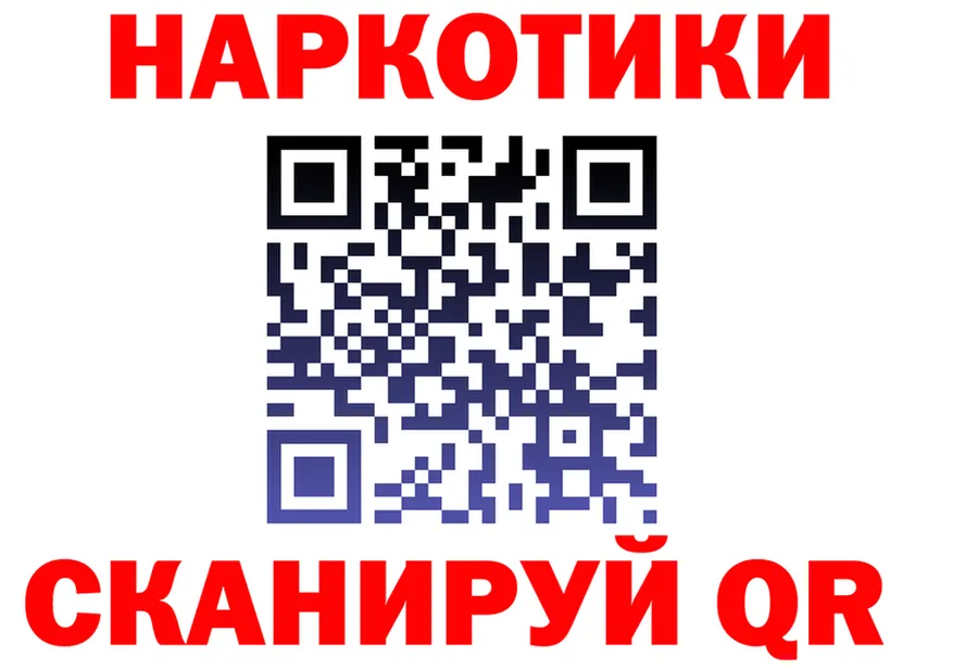 Продажа наркотиков это состав Камешково