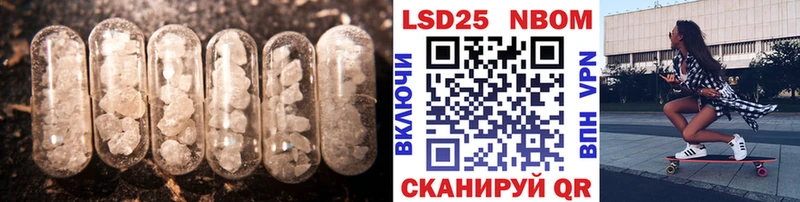 купить наркотик  Камешково  ЛСД экстази кислота 