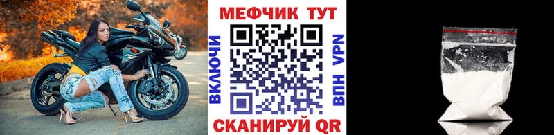 МЯУ-МЯУ мяу мяу  Камешково 