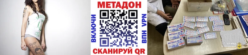 Метадон мёд  kraken как войти  Камешково 
