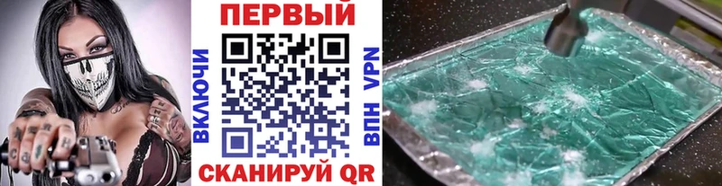 Первитин витя  Камешково 