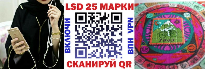 купить наркоту Камешково Наркотические марки 1500мкг