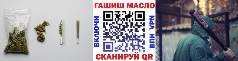 ТГК вейп с тгк Камешково
